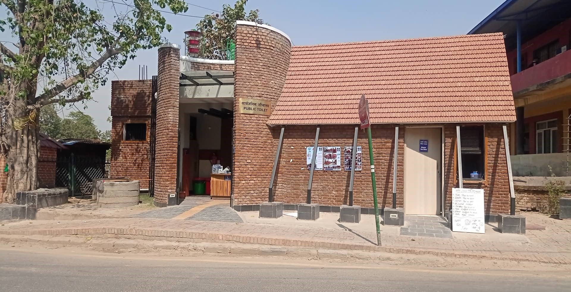 Patan Dhoka